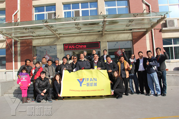 Indonesia Asphalt and Concrete Association visited YIFAN