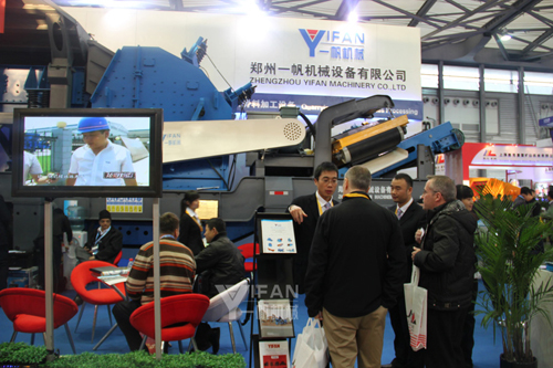 bauma yifan